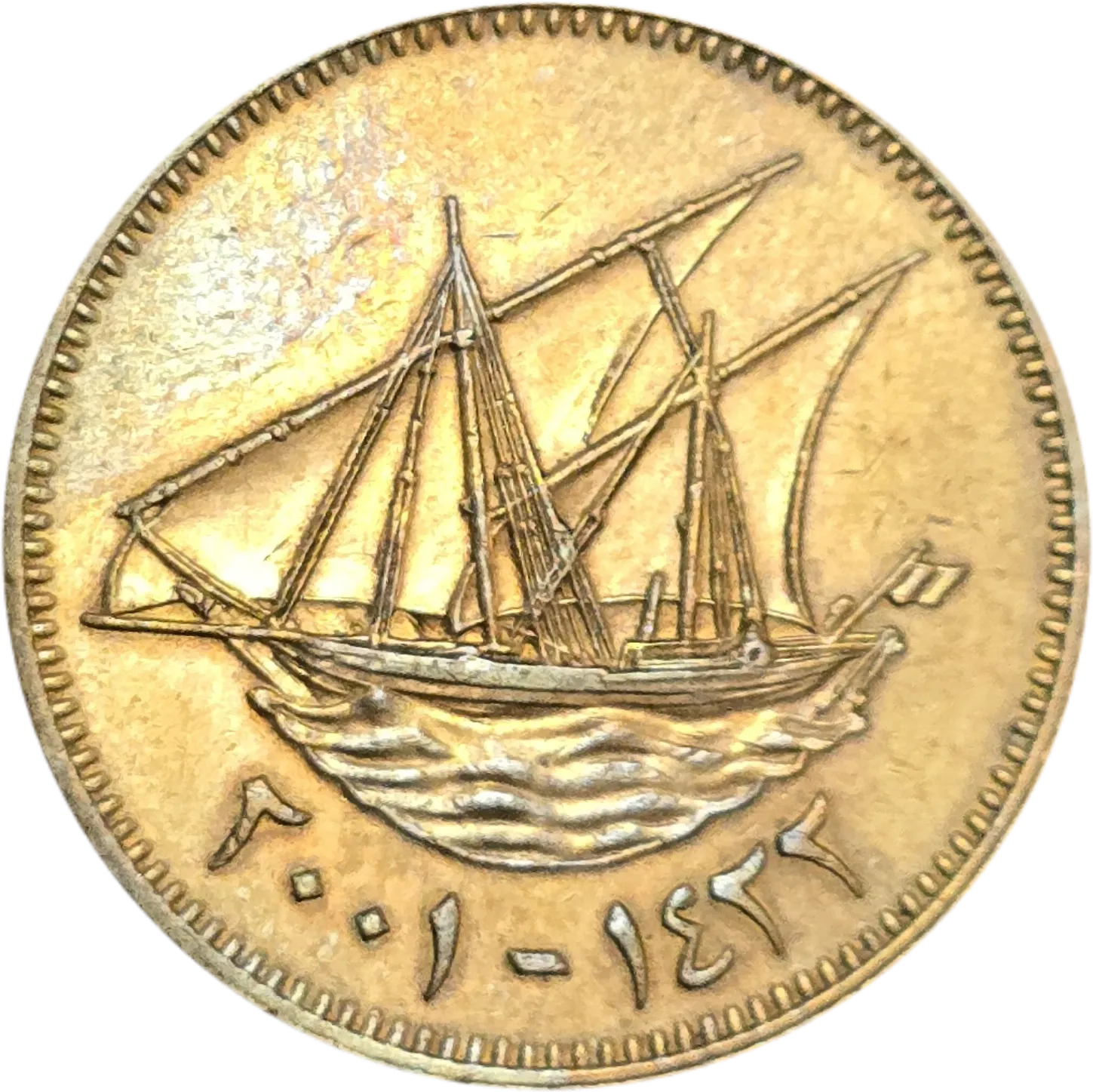 سکه کویت 10 فلس کویت لنج عربی